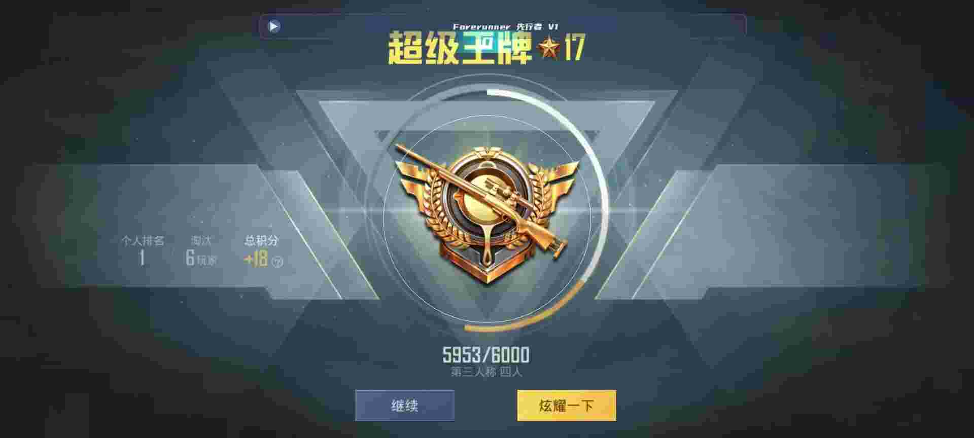 和平精英鸡腿辅助自瞄 - 萤火突击玩法是什么辅助预览图